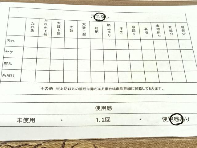 平和屋着物◎九寸名古屋帯　遠山文　金糸　正絹　逸品　AABM4411dk