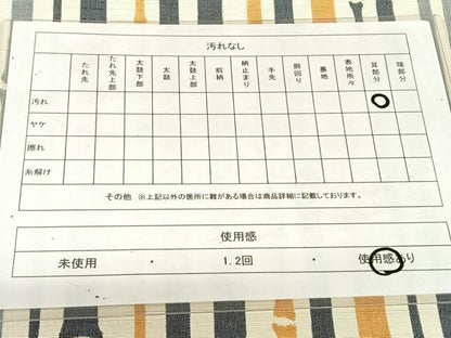 平和屋着物◎全通柄袋帯　紬地　竹縞　正絹　逸品　AABM4412dk