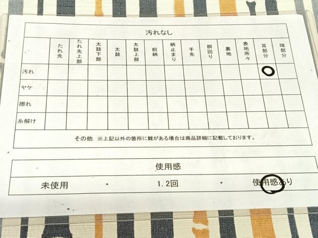 平和屋着物◎全通柄袋帯　紬地　竹縞　正絹　逸品　AABM4412dk