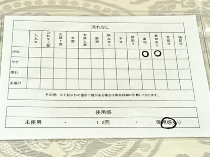 平和屋着物◎六通柄袋帯　鳥獣花丸文　銀糸　正絹　逸品　AABM4415dk