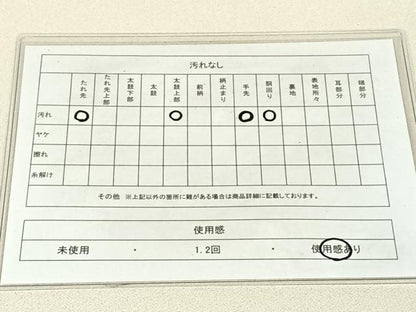 平和屋着物◎爪掻き本綴れ　太鼓柄袋帯　飛鶴御所車花文　金銀糸　正絹　逸品　AABM4416dk