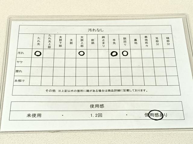 平和屋着物◎爪掻き本綴れ　太鼓柄袋帯　飛鶴御所車花文　金銀糸　正絹　逸品　AABM4416dk