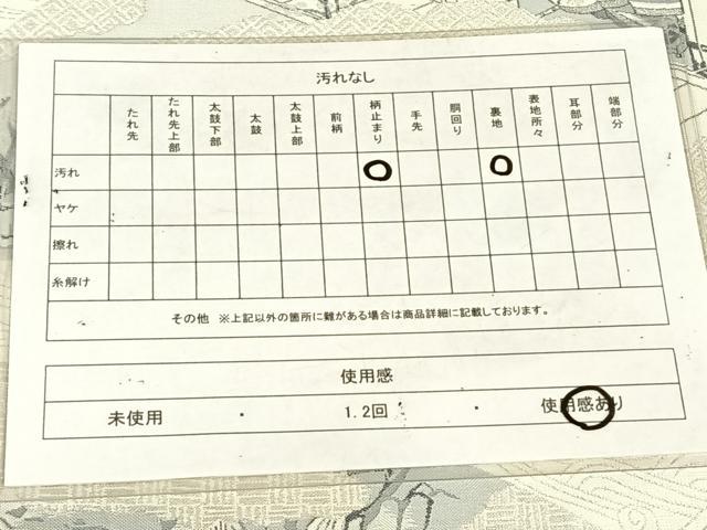 平和屋着物◎六通柄袋帯　女人風景文　銀糸　正絹　逸品　AABM4421dk