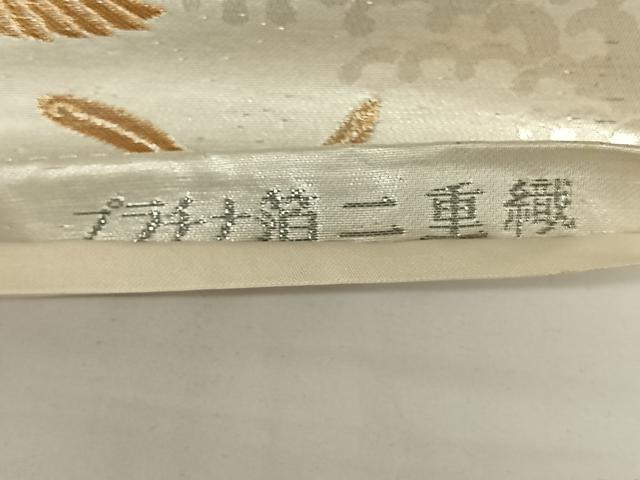 平和屋着物◎六通柄袋帯　唐織　プラチナ箔二重織　流水鳳凰文　正絹　逸品　AABM4422dk