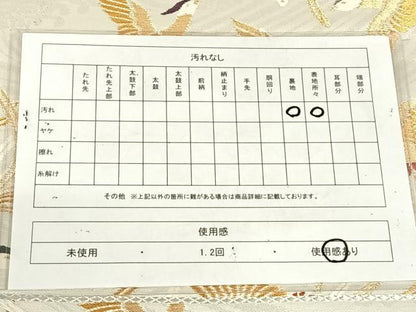 平和屋着物◎六通柄袋帯　唐織　プラチナ箔二重織　流水鳳凰文　正絹　逸品　AABM4422dk