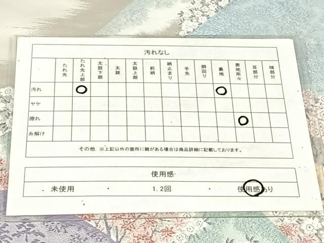 平和屋着物◎六通柄袋帯　唐織　仁清花山文　銀糸　正絹　逸品　AABM4423dk