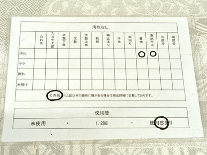 平和屋着物◎六通柄袋帯　唐織　エ霞吉祥文　銀糸　正絹　逸品　AABM4424dk