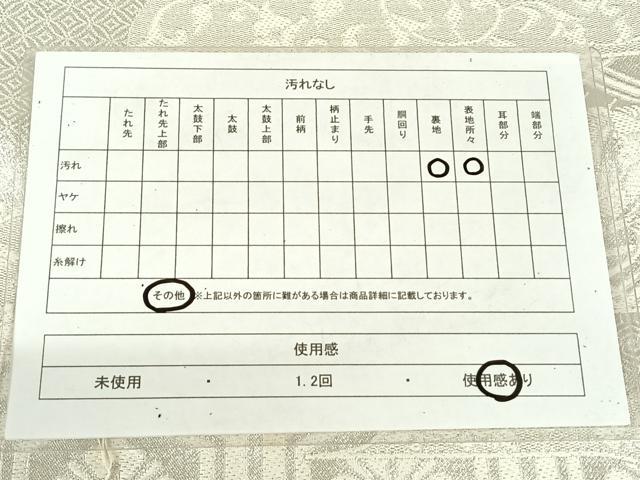 平和屋着物◎六通柄袋帯　唐織　エ霞吉祥文　銀糸　正絹　逸品　AABM4424dk