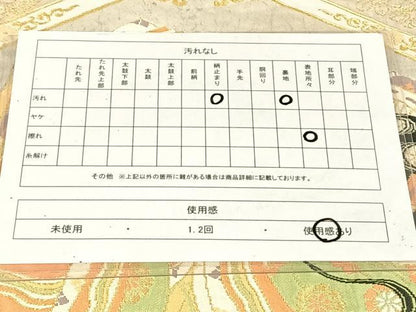 平和屋着物◎六通柄袋帯　女人文　金糸　正絹　逸品　AABM4425dk
