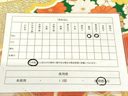 平和屋着物◎六通柄袋帯　唐織　扇面花文　金糸　正絹　逸品　AABM4429dk