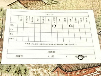 平和屋着物◎六通柄袋帯　唐織　人物風景文　金糸　正絹　逸品　AABM4432dk