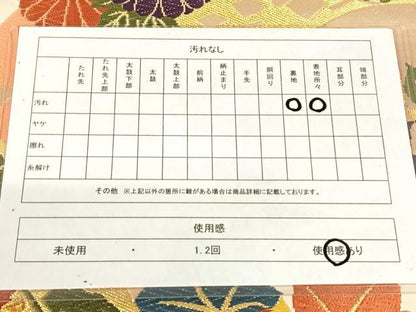 平和屋着物◎六通柄袋帯　唐織　吹き寄せ花文　金糸　正絹　逸品　AABM4433dk