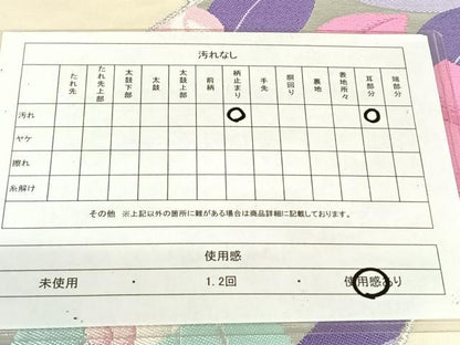 平和屋着物◎六通柄袋帯　唐織　地紙花文　金銀糸　正絹　逸品　AABM4434dk
