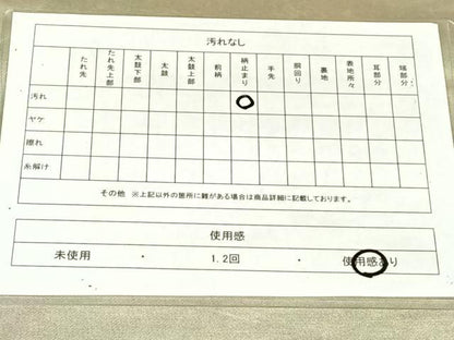 平和屋着物◎六通柄袋帯　霞文　引箔　正絹　逸品　AABM4435dk