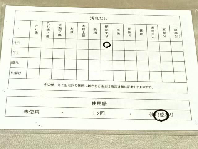 平和屋着物◎六通柄袋帯　霞文　引箔　正絹　逸品　AABM4435dk