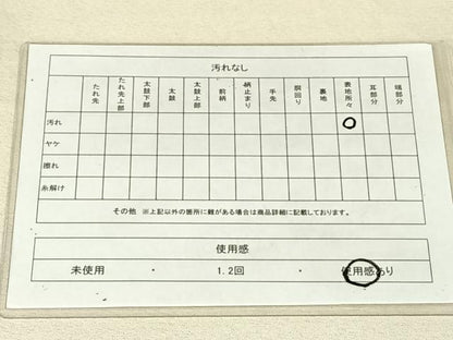 平和屋着物◎爪掻き本綴れ　太鼓柄袋帯　飾花文　金糸　正絹　逸品　AABM4436dk
