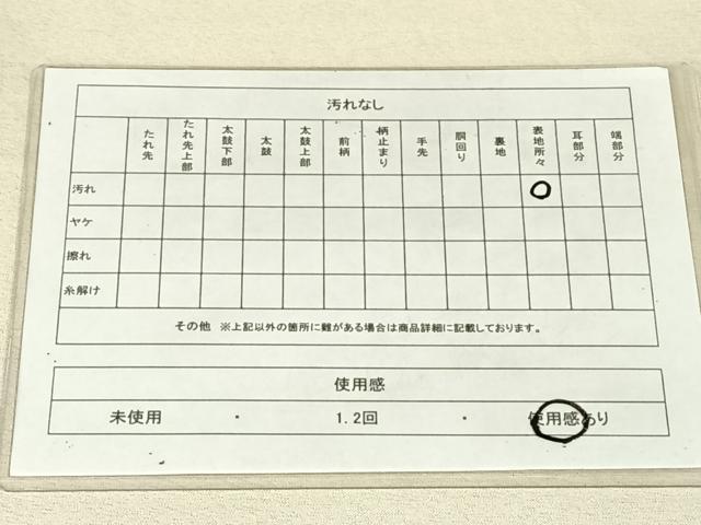 平和屋着物◎爪掻き本綴れ　太鼓柄袋帯　飾花文　金糸　正絹　逸品　AABM4436dk