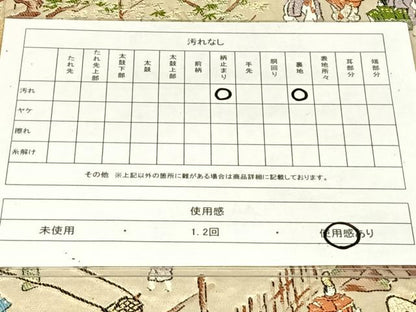平和屋着物◎六通柄袋帯　人物御所車風景文　金糸　正絹　逸品　AABM4438dk