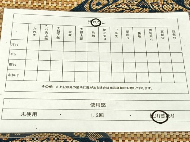 平和屋着物◎八寸名古屋帯　狩猟文　正絹　逸品　AABM4439dk