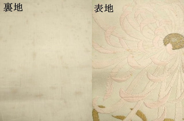 平和屋着物●九寸開き名古屋帯　乱菊　金銀糸　正絹　逸品　AABM4603pf