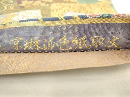 平和屋着物●両面両方向全通柄袋帯　不老不死月兎伝説　京琳派色紙取文　金糸　正絹　逸品　AABM4606pf