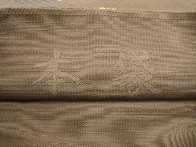 平和屋着物●六通柄　本袋帯　紬地　舞花文　正絹　逸品　AABM4608pf