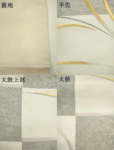 平和屋着物●六通柄袋帯　はんなり　金銀糸　正絹　逸品　AABM4626pf