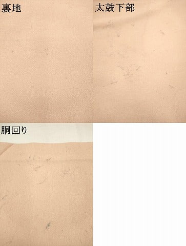 平和屋着物●九寸名古屋帯　紬地　紅型　花鳥文　正絹　逸品　AABM4628pf
