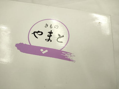 平和屋本店●ワンタッチつけ帯　菱文　黒地　やまと誂製　正絹　逸品　AABM4687pf