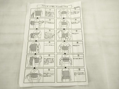平和屋本店●ワンタッチつけ帯　菱文　黒地　やまと誂製　正絹　逸品　AABM4687pf