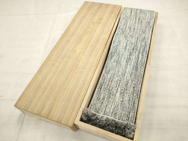 平和屋本店●男性　本場筑前博多織　角帯　霞文　共箱付き　正絹　逸品　AABM4692pf