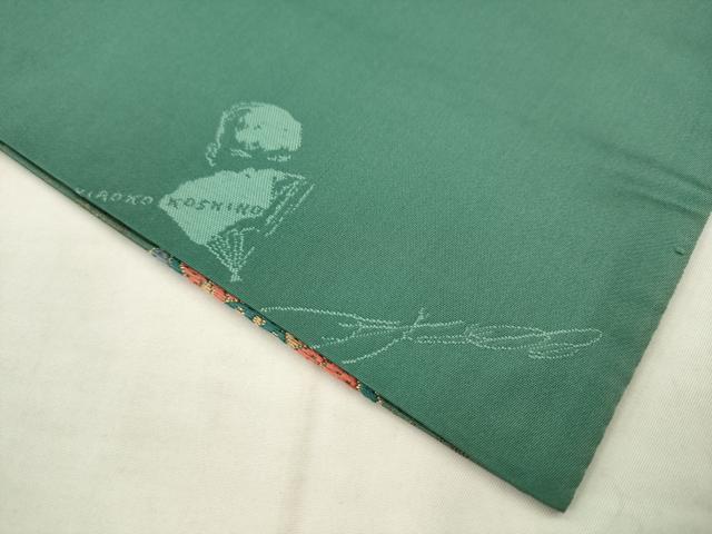 平和屋着物●ファッションデザイナー　HIROKO KOSHINO　コシノヒロコ　六通柄袋帯　更紗花文　金糸　正絹　逸品　AABM4695pf