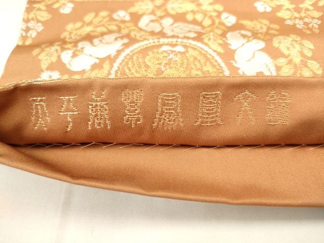 平和屋着物●龍村晋謹製　全通柄袋帯　天平唐草鳳凰文錦　金銀糸　正絹　逸品　AABM4714pf
