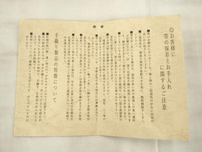 平和屋着物●西陣　ひなや工房　くむ・あむ・おる　伊豆蔵明彦　太鼓柄袋帯　横段文　金糸　証紙付き　正絹　逸品　AABM4721pf