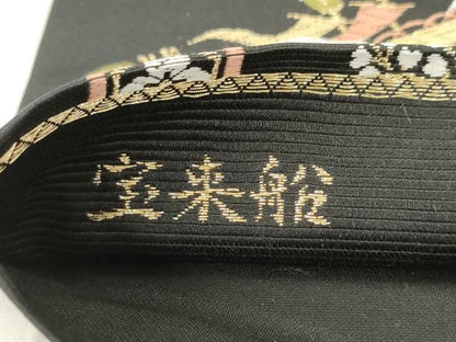 平和屋着物●西陣の老舗　1782年創業　山下織物　六通柄袋帯　唐織　宝来船　黒地　金糸　正絹　逸品　AABM4723pf