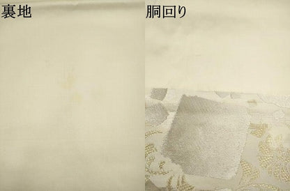 平和屋着物●西陣　川島織物　六通柄　本袋帯　草花文　金銀糸　正絹　逸品　AABM4736pf