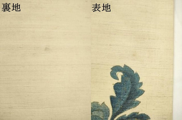 平和屋着物●太鼓柄袋帯　紬地　更紗花文　金彩　正絹　逸品　AABM4755pf
