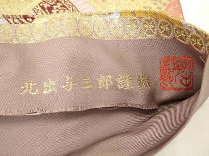 平和屋着物●皇室献上作家　北出与三郎　六通柄　本袋帯　名物菊桐檜垣文様　金銀糸　正絹　逸品　AABM4787pf