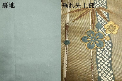 平和屋着物●西陣の名門　加納幸謹製　六通柄袋帯　笹竹梅文　金糸　正絹　逸品　AABM4797pf