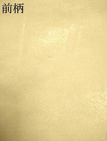 平和屋着物●人間国宝　五代　田畑喜八　六通柄袋帯　風景文　金糸　正絹　逸品　AABM4803pf