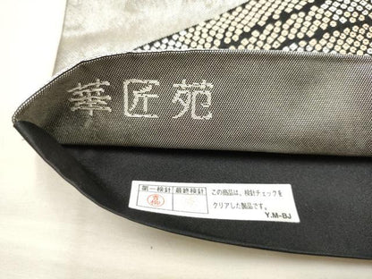 平和屋着物●西陣の名門　加納幸謹製　六通柄袋帯　華匠苑　金銀糸　証紙付き　上代59万8千円　正絹　逸品　AABM4804pf