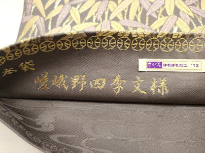平和屋着物●皇室献上作家　北出与三郎　六通柄　本袋帯　嵯峨野四季文様　さが美扱い　正絹　逸品　AABM4806pf