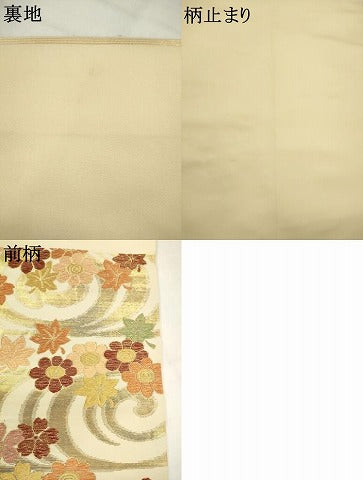 平和屋着物●西陣　川島織物　六通柄　本袋帯　流水草花文　金糸　正絹　逸品　AABM4815pf