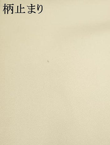 平和屋着物●西陣　川島織物　六通柄　本袋帯　雲取り草花文　金銀糸　正絹　逸品　AABM4816pf