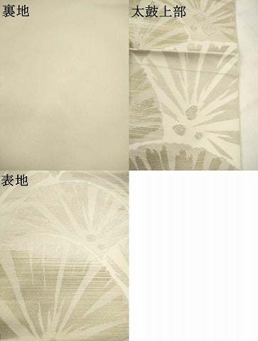 平和屋着物●西陣　川島織物　六通柄　本袋帯　松葉文　銀糸　正絹　逸品　AABM4826pf