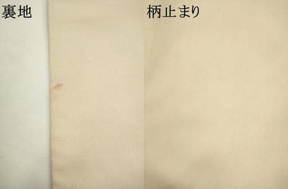 平和屋着物●西陣　川島織物　六通柄　本袋帯　亀甲花文　金糸　正絹　逸品　AABM4827pf