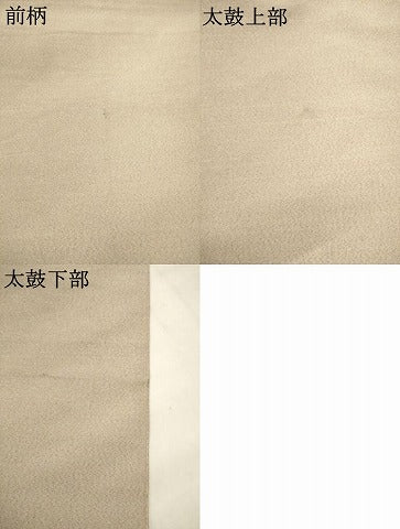 平和屋着物●爪掻き本綴れ　太鼓柄袋帯　地紙重ね花鳥文　金銀糸　正絹　逸品　AABM4836pf