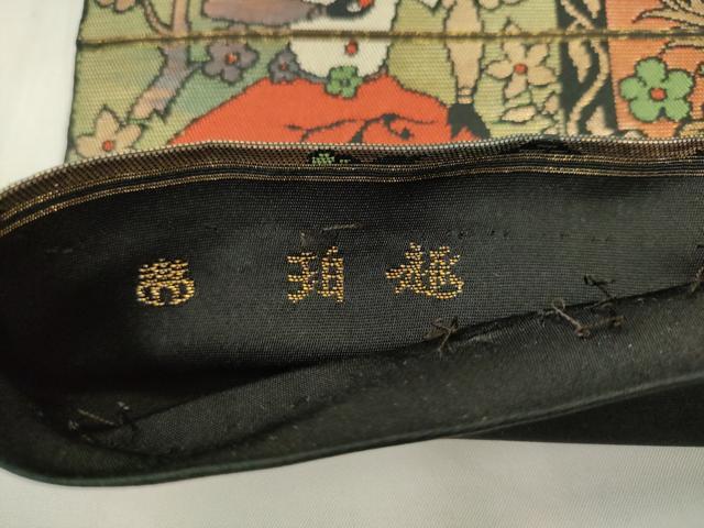 平和屋着物●西陣　京の名門　じゅらく謹製　六通柄袋帯　珀越　人物風景文　金糸　正絹　逸品　AABM4851pf