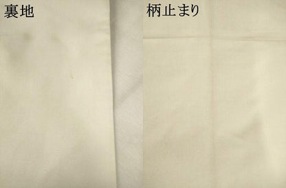 平和屋着物●西陣　川島織物　六通柄　本袋帯　草花文　金糸　正絹　逸品　AABM4865pf