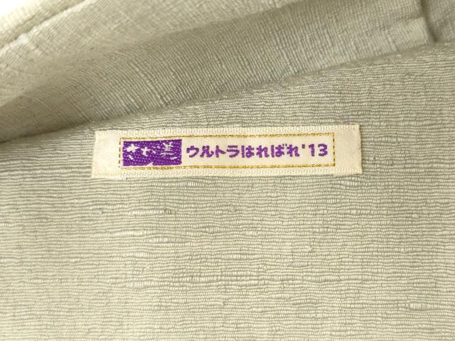 平和屋着物●九寸名古屋帯　紬地　狐　さが美扱い　正絹　逸品　AABM4880pf